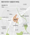 대전 ‘하기지구 산업단지’ 개발 본궤도 오른다