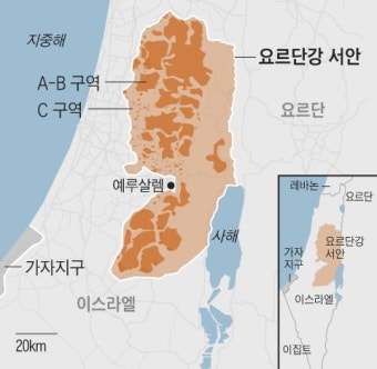 전세계 143개국이 인정해도, 실효(實效)는 별로 없는 ‘팔레스타인 국가’