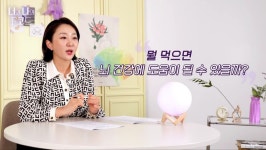 뇌 건강 지키려면, 이 색깔 음식 먹어라 [너나코]
