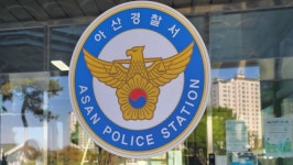 “나 엄마 친군데…” 아산서 초등생 유괴하려던 30대 붙잡혀