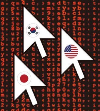 해상·공중 이어 사이버도 韓美日 훈련
