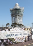 첫 영어 동네 이름 부산 강서구 ‘에코델타동’ 결국 무산