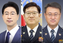 김도형·이호영·김봉식 치안정감 승진