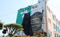 화순군의 ‘정율성 지우기’… 능주초 대형 초상화 벽화 철거 착수