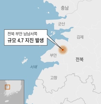 한수원 “전북 부안 지진, 전국 가동 원전에 영향 없어”