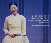 이자람의 ‘노인과 바다’… 헤밍웨이가 추임새 넣을 일