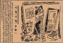 [모던 경성] ‘무도(舞蹈)의 시대’, 춤바람난 조선