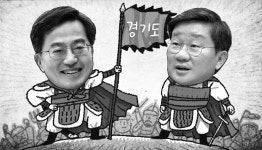 동인비명동지사 | 김동연의 경기도, 비명계 ‘망명지’ 됐다