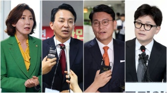 유승민 불출마… 與 전대 4파전