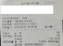  “이게 10만원, 당했네요” 부산 자갈치시장 바가지 논란