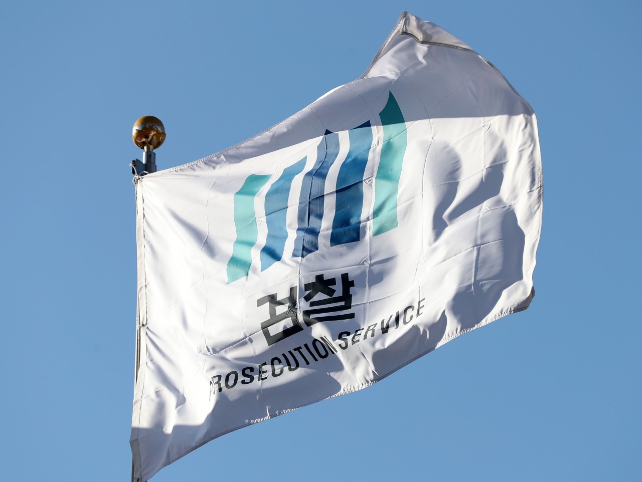 서울중앙지검, 노영민 전 실장과 김현미 전 장관 취업청탁 의혹 재판에