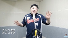야구방망이 대신 마이크 잡고 “한 잔 더 하세”… 양준혁, 가수 데뷔