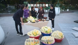 이번엔 김치를 ‘라바이차이’로… 넷플릭스 “수정하겠다”