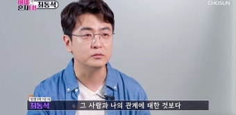 최동석 “아내 박지윤과 이혼, 나도 기사 보고 알았다”