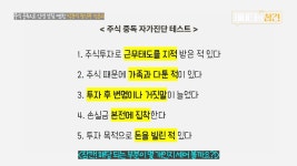 “주식으로 계속 돈 잃고 집착만 커진다면 이것 의심해야”