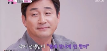 전노민 “드라마서 전처 김보연과 재회...합의된 것 아니었다”