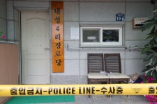 봉화 경로당 ‘보양식 농약 사건’… 경찰, 57명 수사팀 편성