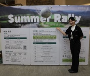위기를 기회로 바꾼 ‘안성베네스트 썸머랠리’