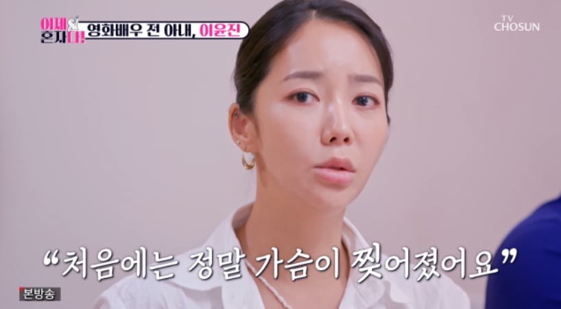 이윤진, 이범수와 이혼 소송 중…아들 그리워하며 눈물, 딸과 발리 여행 함께 순례