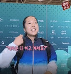  “예의 바른 삐약이” 인터뷰 마친 신유빈 모습에 팬들 또 반했다
