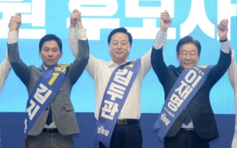 이재명, 전북서도 85% 낙승… 최고위원 경선 한준호 깜짝 1위