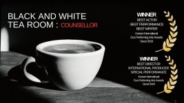 80년대가 낳은 비극과 화해… 연극 ‘흑백다방’, 세계최대 공연제 에든버러 무대에