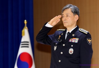 조지호 경찰청장 취임 “경찰 공권력, 불법 앞에서 절대 물러서지 않겠다”