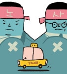 정치가 만든 비현실적 택시 월급제, 노사가 막았다... 도입 2년 유예