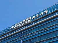 지적장애인 착취한 염전업자 징역 5년…“임금 뺏고 명의 도용 대출”