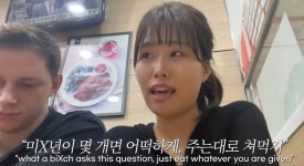 “미친 X 주는대로  X먹지”… 국제 부부에 막말한 포장마차 주인