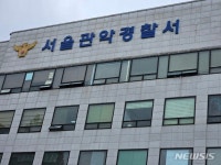 관악구청 앞 내리막길서 정차된 레미콘 미끄러져 2명 사망
