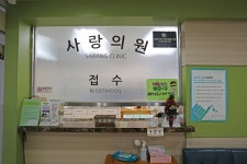 [단독] 600g 아기, 뇌 없는 아기...입양 대기 아동 돌보던 사랑의원 폐원