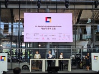 독일, 한국 포함 G7+ 추진에 지지 표시
