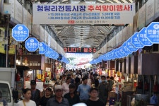 서울시, 추석 연휴 공영주차장 59곳 무료 개방