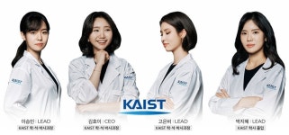 [쫌아는기자들] 이너시아, 박지웅 패스트벤처스 대표의 백지수표를 거절한 헬스케어 스타트업