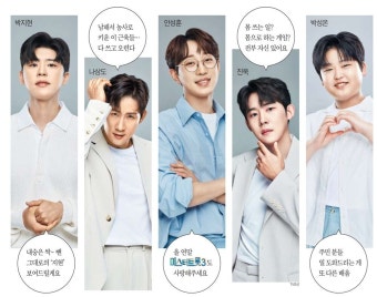 가수 이정, 신장암 극복 후 미스터트롯3 출전…천록담으로 변신!