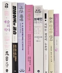 [한줄읽기] ‘예술의 역사’ 외