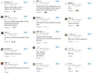 “살인마가 하는 식당 가지마”…순천 여고생 살해 30대, 신상 털렸다