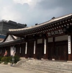 한식 우수성 알린다는 ‘한국의집’... “25만원 만찬에 외국산 고기”