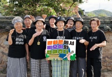 칠곡 할매 래퍼 ‘수니와 칠공주’ 서무석 할머니 별세