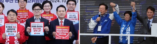 한동훈, 재보선 전날 6번째 부산行... 이재명 “2차 심판의 날”