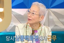 “하루 아침에 직장 무너져”…삼풍백화점 일했던 밀라논나, 사고 피한 사연