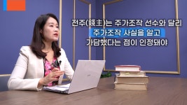 ‘김건희 도이치 무혐의’ 깨알같이 따져봤다[판읽기]