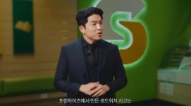 “가끔 가서 먹을 것 같다”…80만 홀린 안성재 샌드위치 광고