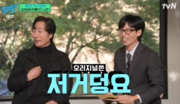 “내가 오리지널인데”… 이문세, 임영웅 리메이크 곡 인기에 보인 반응