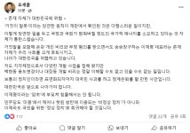 오세훈, “이재명 1심 선고 다행, 존재 자체가 대한민국 위협”