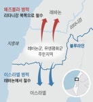 헤즈볼라와 휴전한 이스라엘 “이제 하마스만 남았다”