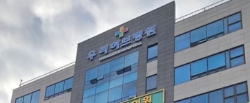 대구 달성군 첫 달빛어린이병원, 1일부터 휴일진료 나서