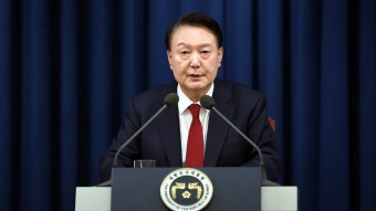 尹, 계엄 선포 전 국무회의… 국무위원 대다수는 반대했다