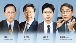 헌법학자들 “野 견제 위한 계엄... 헌법 어디에도 그런 내용 없다”